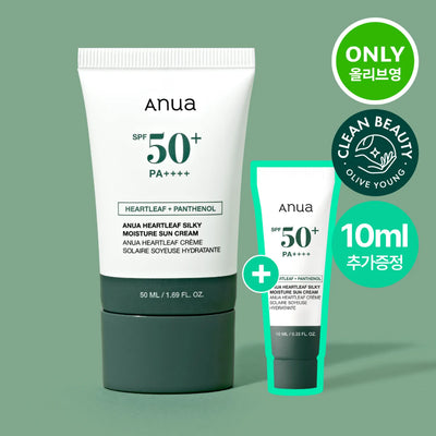 Anua Heartleaf Silky Moisture Sun Cream SPF 50+ PA++++ – 50 mL + 10 mL
