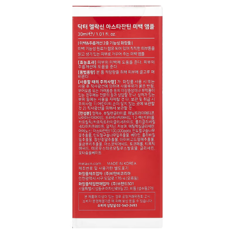 Dr. Melaxin Astaxanthin Anti-Wrinkle & Whitening Ampoule 30ml | Brightening & Firming Serum